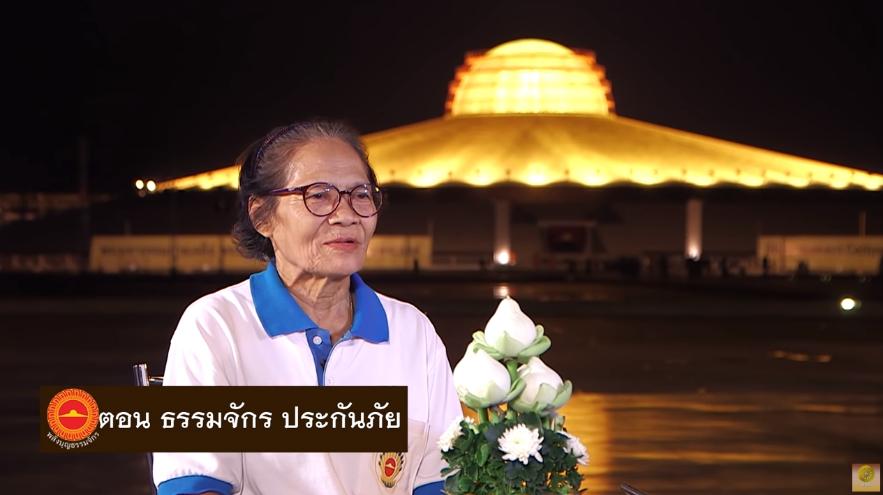 พลังบุญธรรมจักร Season 2