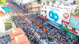 พิธีตักบาตรคณะสงฆ์ 10,000 รูป จ.นครราชสีมา