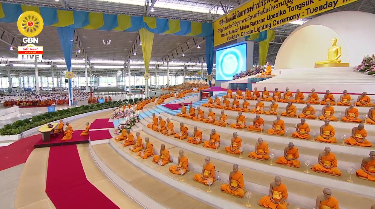 งานบุญวันวิสาขบูชา