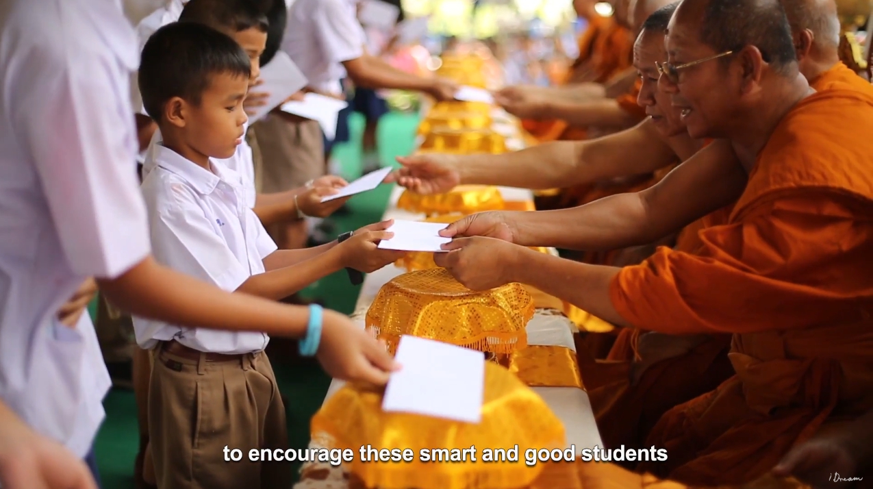 งานพัฒนาการศึกษาเยาวชน จ.จันทบุรี