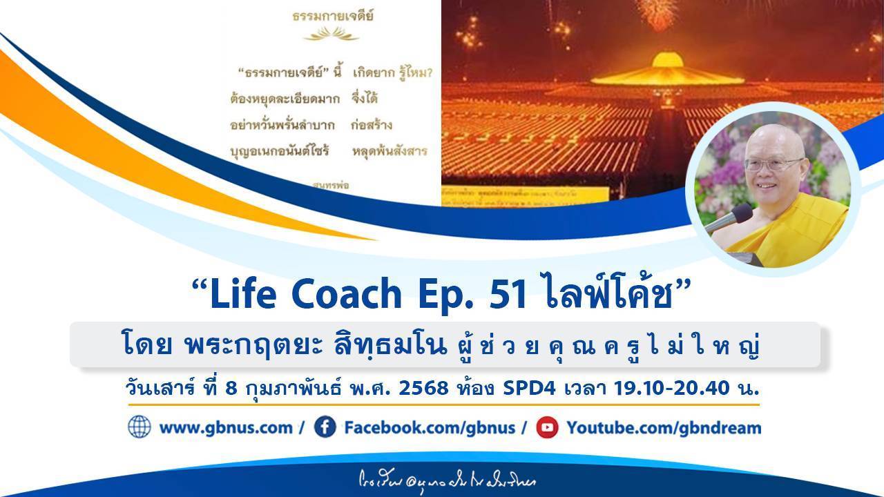 อนุบาลฝันในฝันวิทยา	