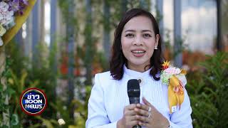 Boon news