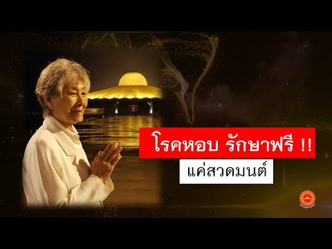 พลังบุญธรรมจักร Season 2