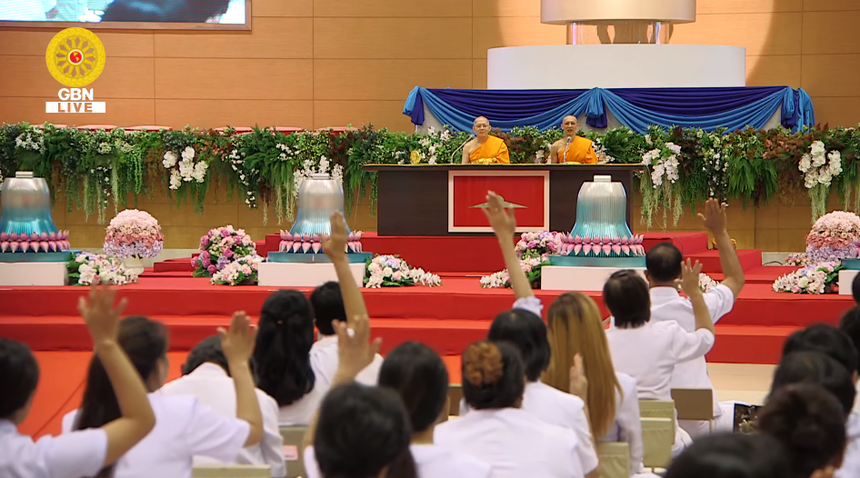 สัมมนาพิเศษ 