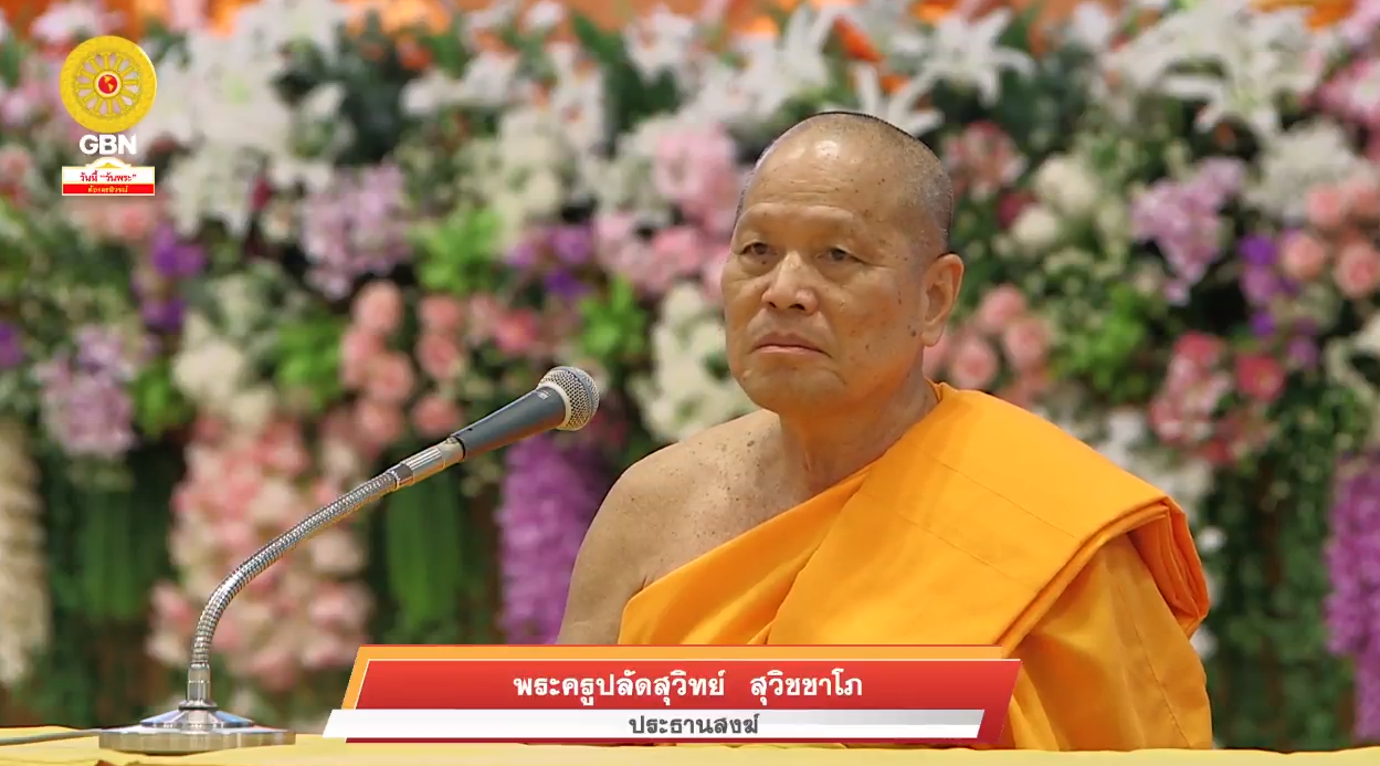 งานบุญวันอาทิตย์	
