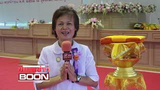 Boon news