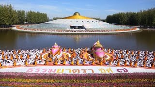 ธรรมยาตราฯปีที่ 7