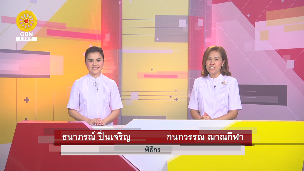 ครั้งหนึ่งในชีวิตลูกผู้ชาย