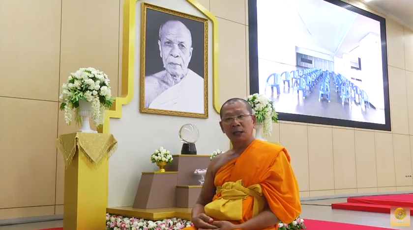 สัมนารวมใจรวมพลังกัลยาณมิตรภาคตะวันออก 