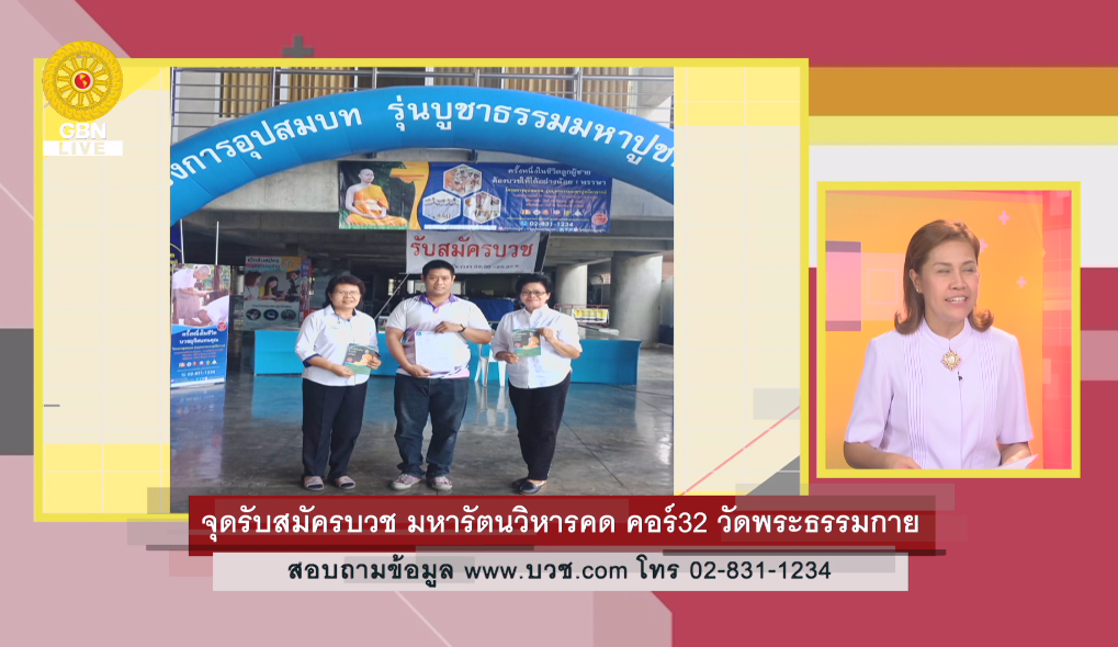 ครั้งหนึ่งในชีวิตลูกผู้ชาย