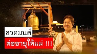 พลังบุญธรรมจักร Season 2