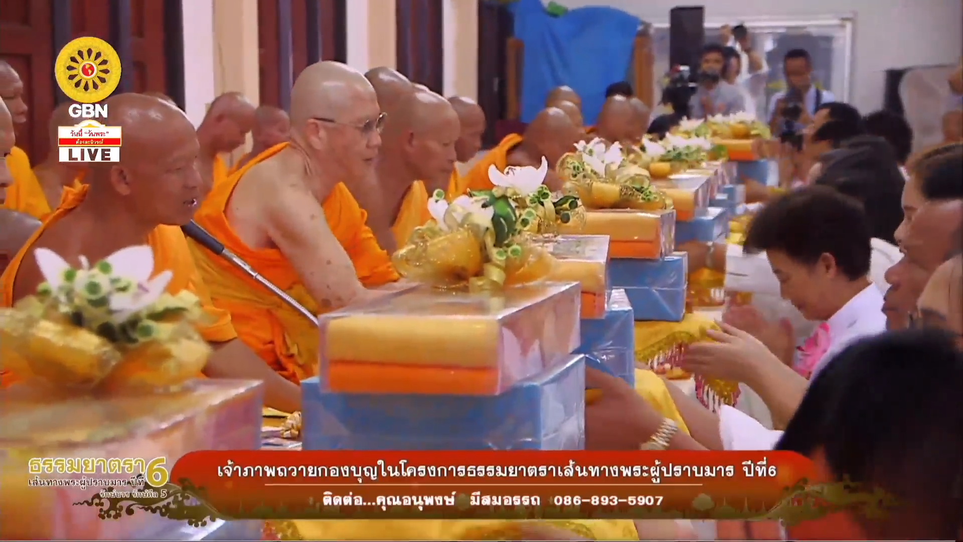 กิจกรรมธรรมยาตรา ปีที่6