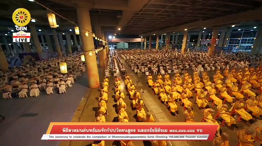 งานบุญวันออกพรรษา 2561