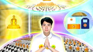 ธรรมะเพื่อประชาชน 