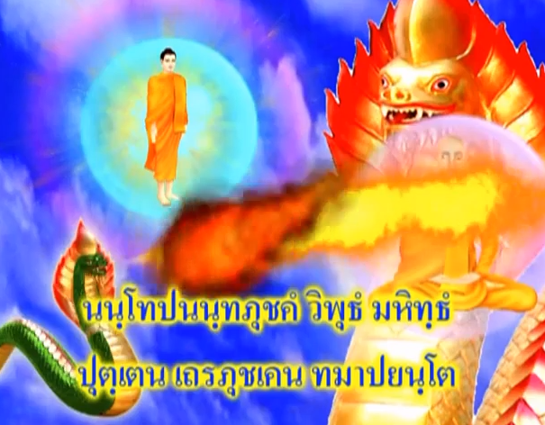 ธรรมะเพื่อประชาชน