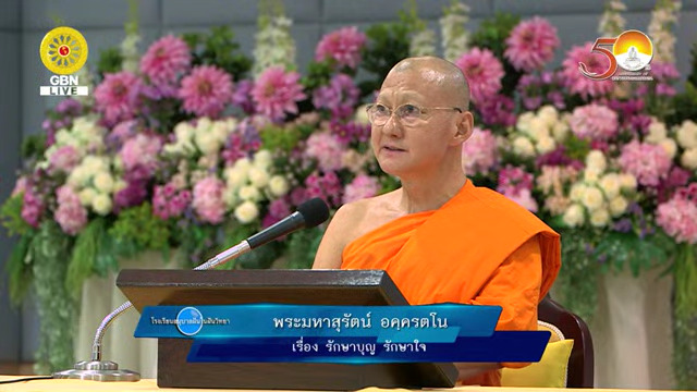 อนุบาลฝันในฝันวิทยา	
