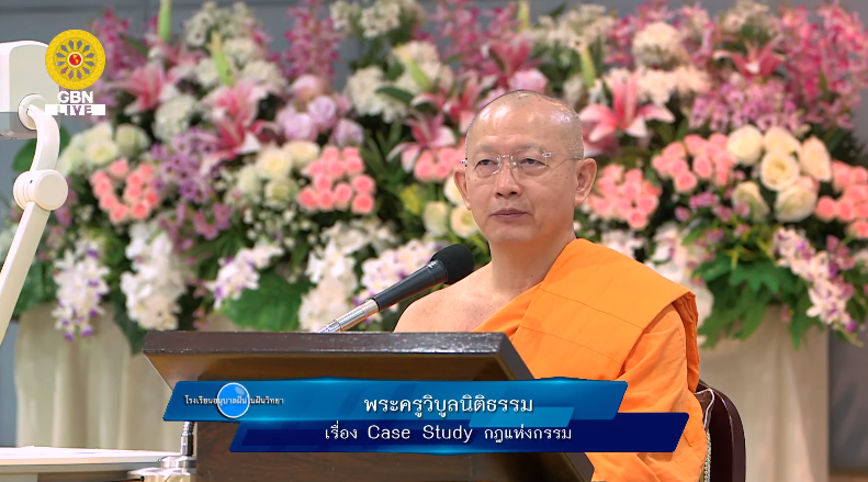 อนุบาลฝันในฝันวิทยา