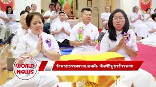 Boon news