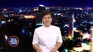 Boon news