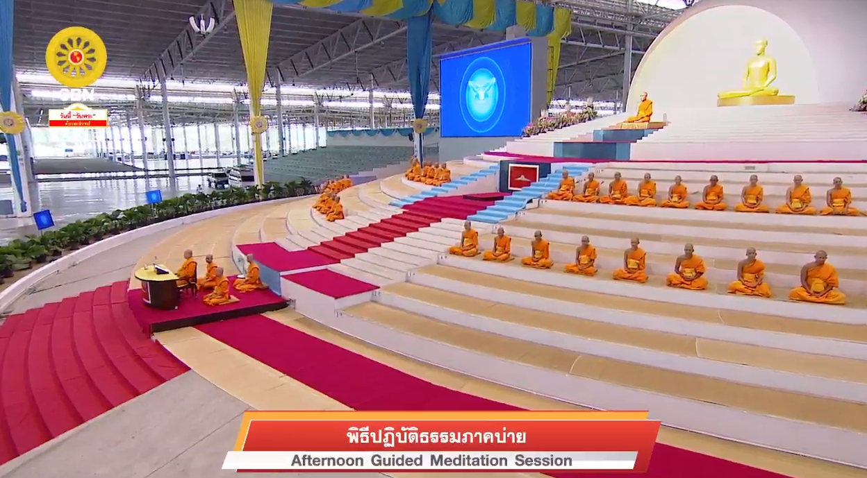 งานบุญวันอาทิตย์