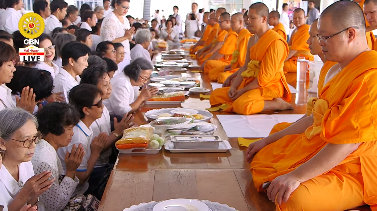พิธีถวายภัตตาหารเป็นสังฆทาน เนื่องในวันพระขึ้น 8 ค่ำ เดือน 9
