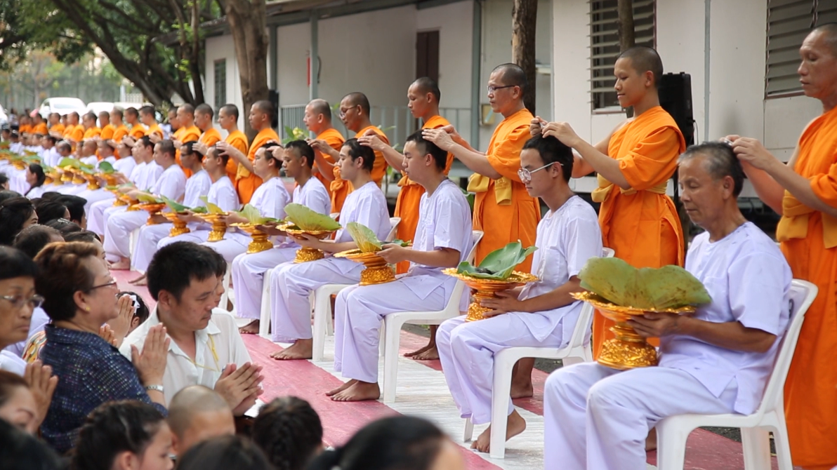 พิธีตัดปอยผมนาคธรรมทายาท โครงการบรรพชาและอุปสมบทหมู่ วันคุ้มครองโลก 