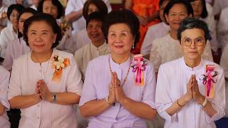 ธรรมยาตราปีที่ 7