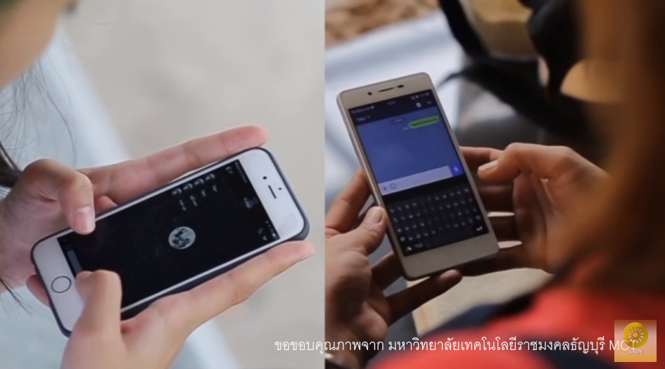 ผู้ออกแบบชีวิต	