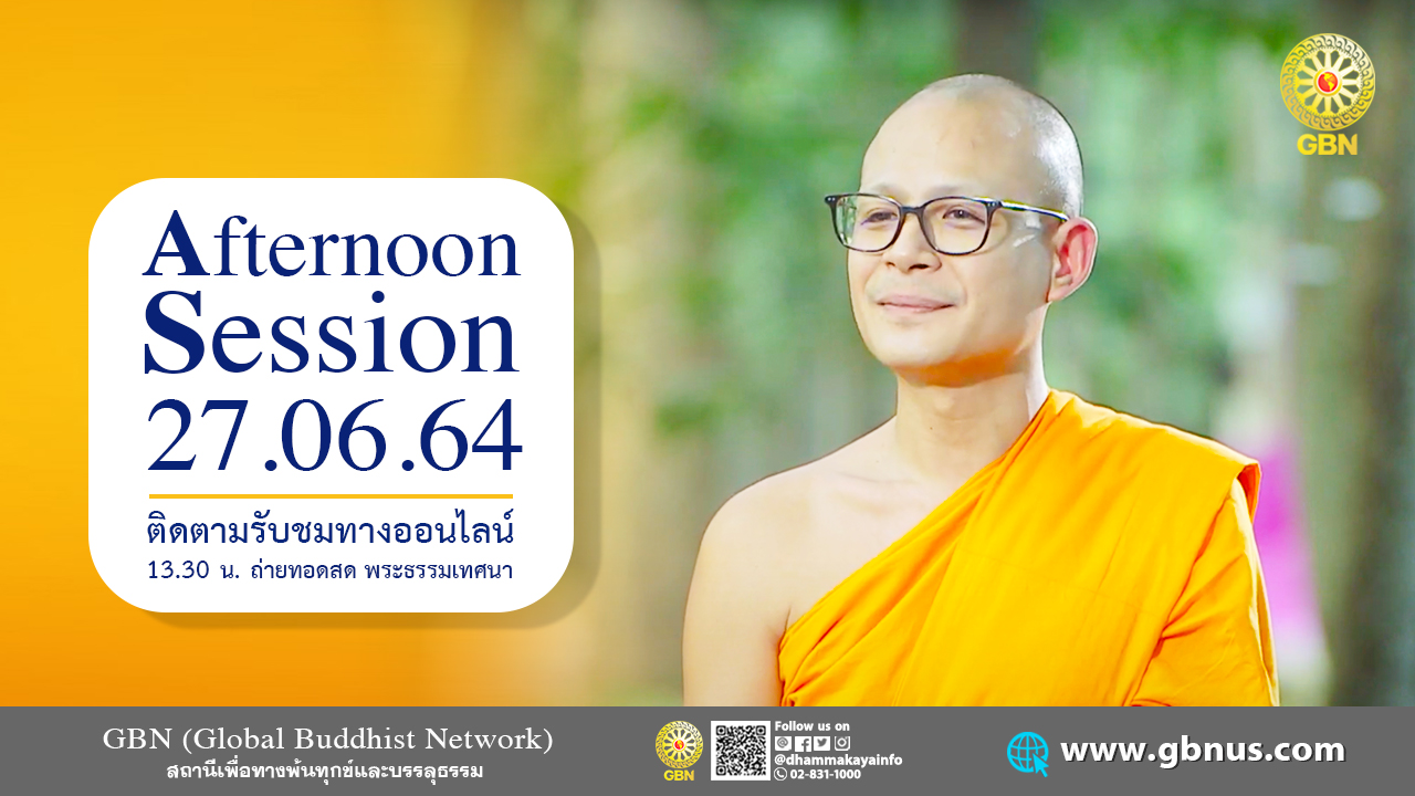 Boon news