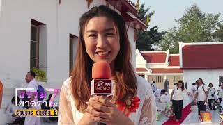 Boon news