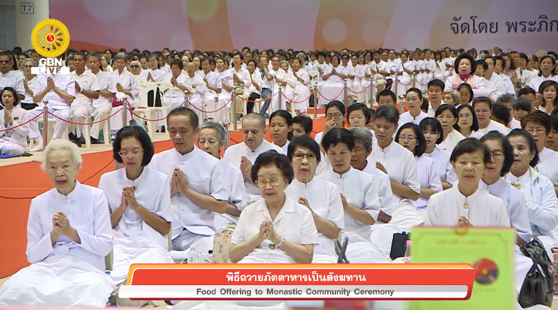 งานบุญวันอาทิตย์