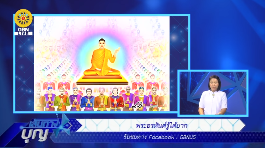 งานบุญวันอาทิตย์ต้นเดือน