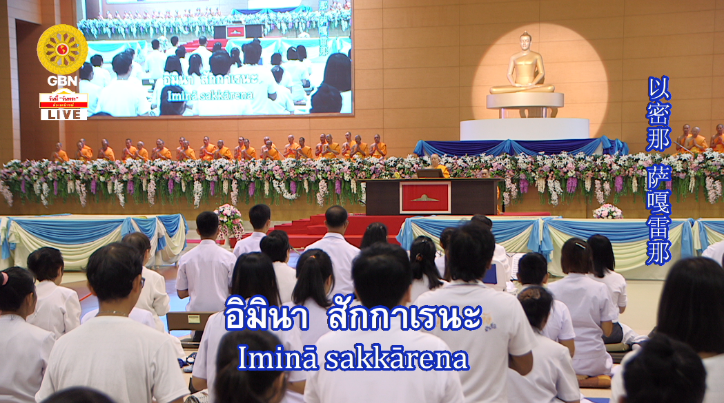 งานบุญวันอาทิตย์