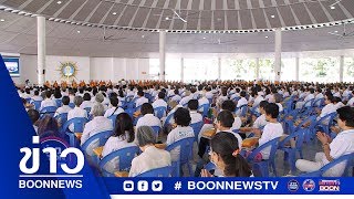 Boon news