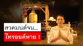 พลังบุญธรรมจักร Season 2