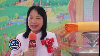 Boon news