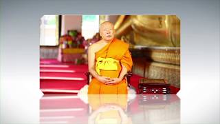 พิธีบูชาพระมหาธรรมกายเจดีย์ และมหาปูชนียาจารย์