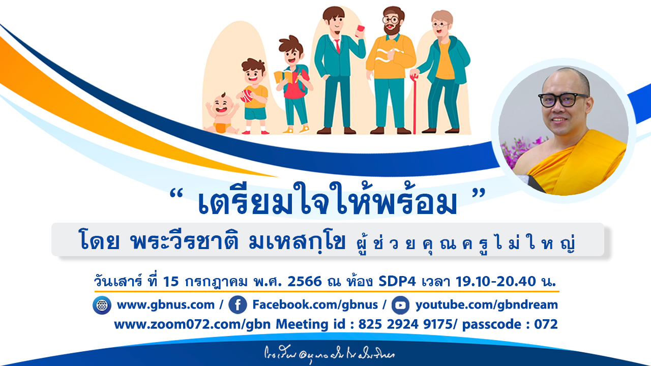 Boon news