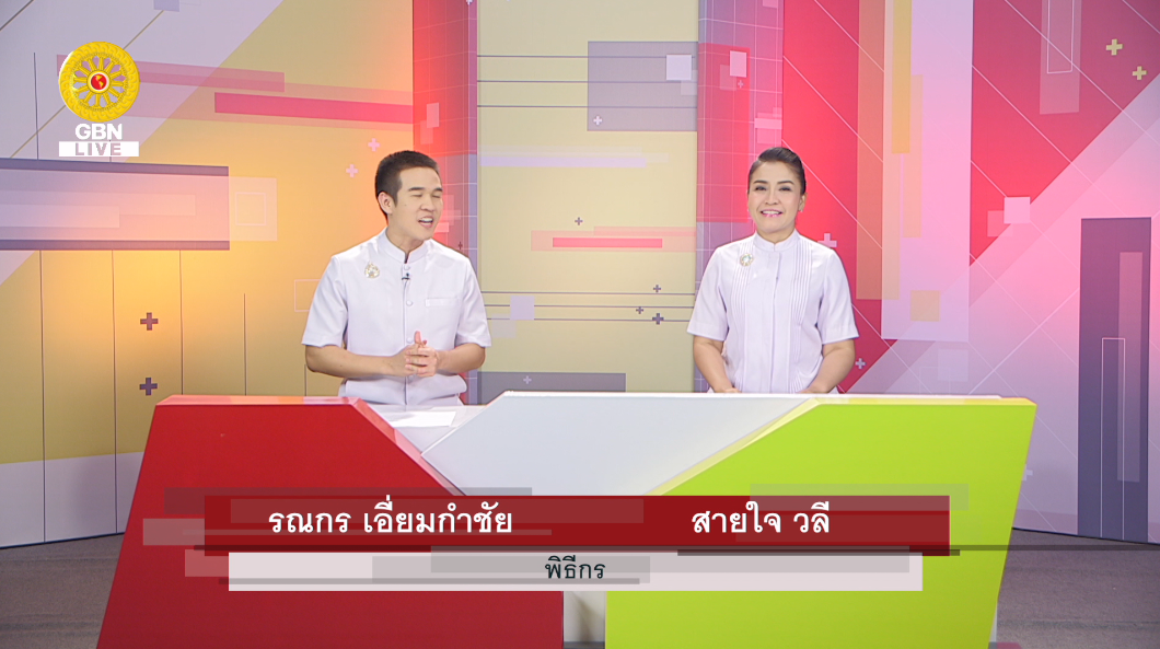 ครั้งหนึ่งในชีวิตลูกผู้ชาย