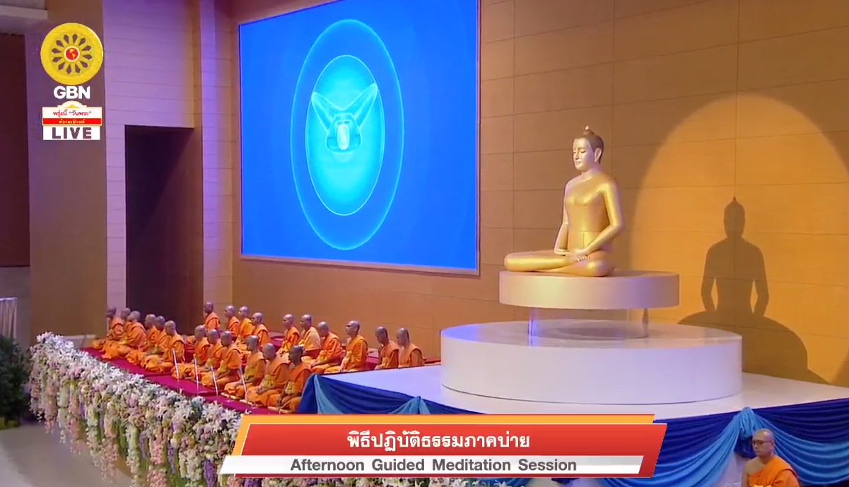 งานบุญวันอาทิตย์