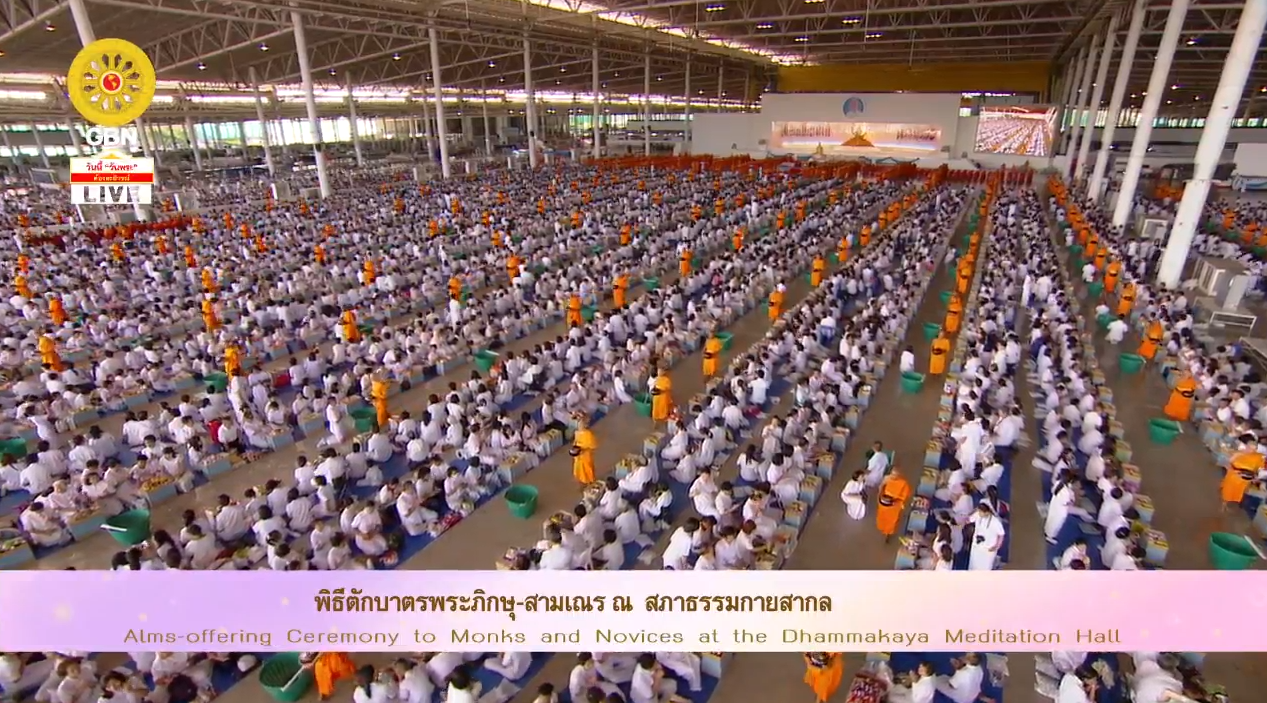 งานบุญวันวิสาขบูชา