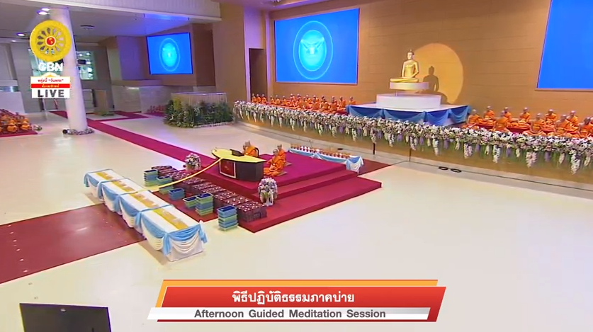 เส้นทางบุญ วันขึ้นปีใหม่ พ.ศ.2562