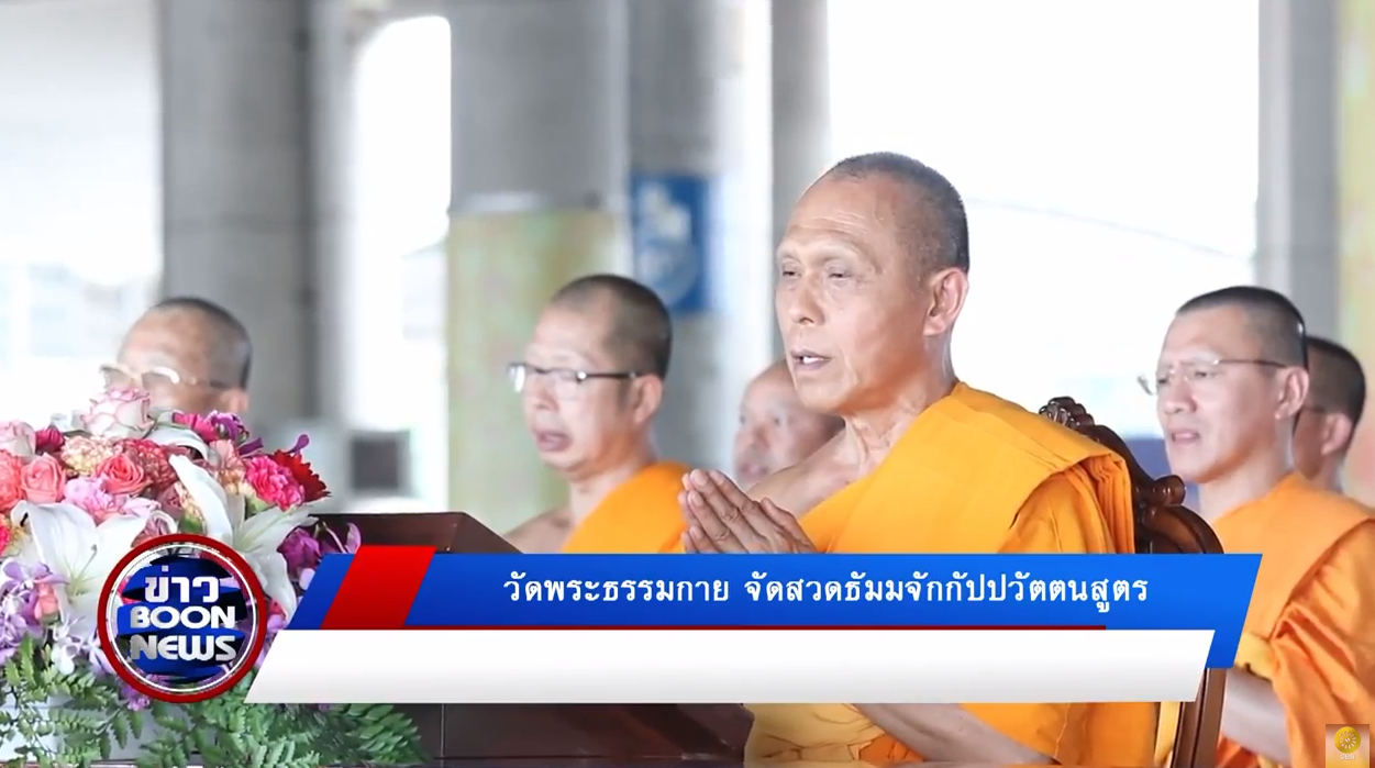Boon news
