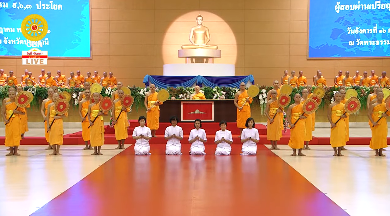 พิธีมุทิตา ป.ธ.9,6,3 และพิธีมอบดวงแก้วทรงบาลีไวยกรณ์