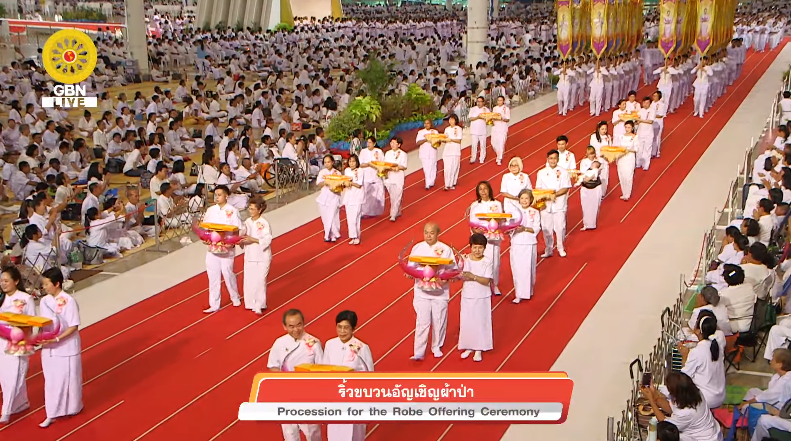 งานบุญวันอาทิตย์ต้นเดือน