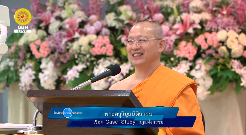 อนุบาลฝันในฝันวิทยา	