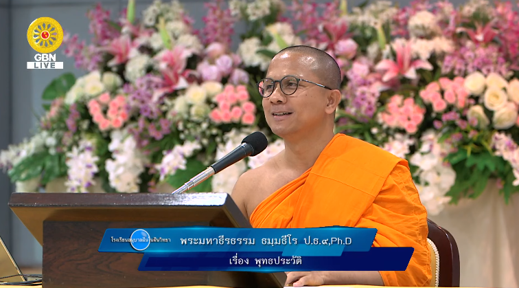 อนุบาลฝันในฝันวิทยา	