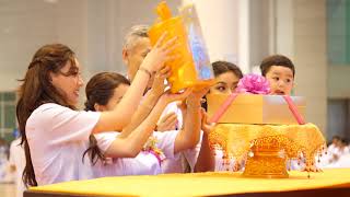 ทบทวนบุญ