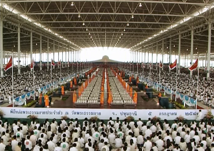 ทบทวนบุญ สร้างพระมหาธรรมเจดีย์