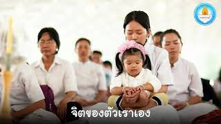 ❤️ชามความรู้ ❤️ | ข้อคิดสะกิดใจ | 